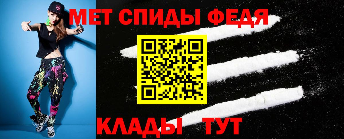 Amphetamine 97%  Вход с VPN  Амфетамин  АМФ  Ивантеевка 