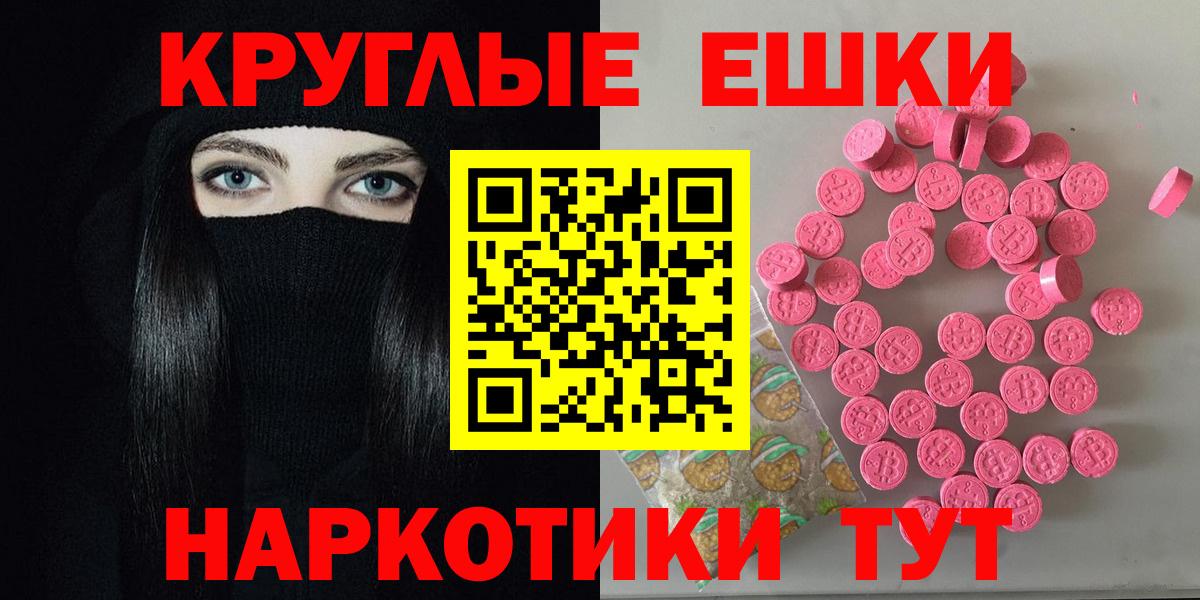 Ecstasy диски Ивантеевка