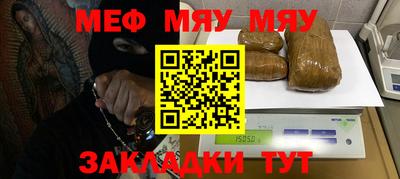 прущая мука Владикавказ