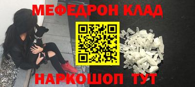 гашик Боровичи