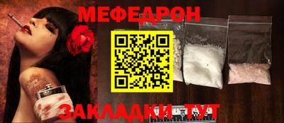 прущая мука Братск