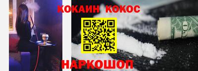 прущая мука Братск
