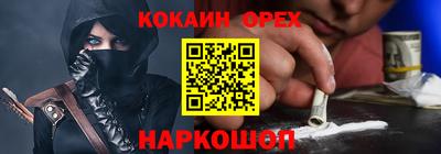 прущая мука Братск