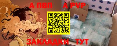прущая мука Владикавказ