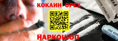 индика Владивосток