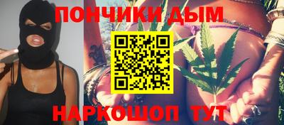 синтетический гашиш Брянск