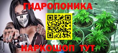 синтетический гашиш Брянск