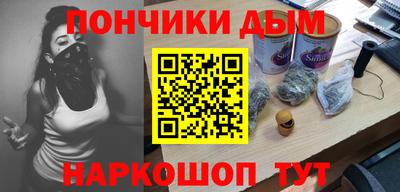 прущая мука Братск