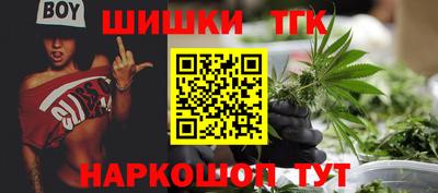 синтетический гашиш Брянск