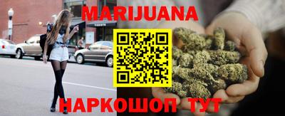 прущая мука Братск