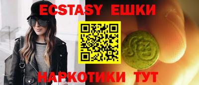 индика Владивосток