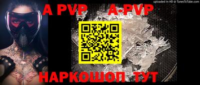 прущая мука Владикавказ
