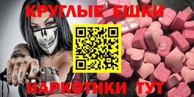 гашик Боровичи
