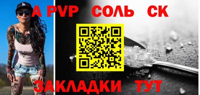 гашик Боровичи