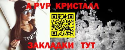 прущая мука Владикавказ