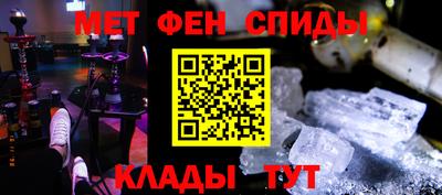 прущая мука Братск
