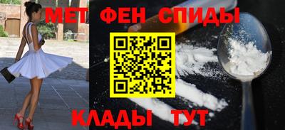 синтетический гашиш Брянск
