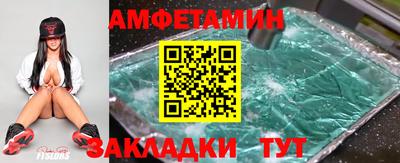 прущая мука Братск