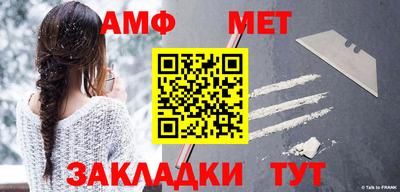 синтетический гашиш Брянск