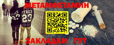 гашик Боровичи