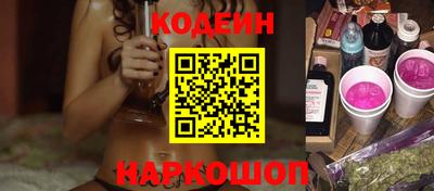 синтетический гашиш Брянск