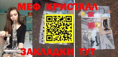 прущая мука Братск