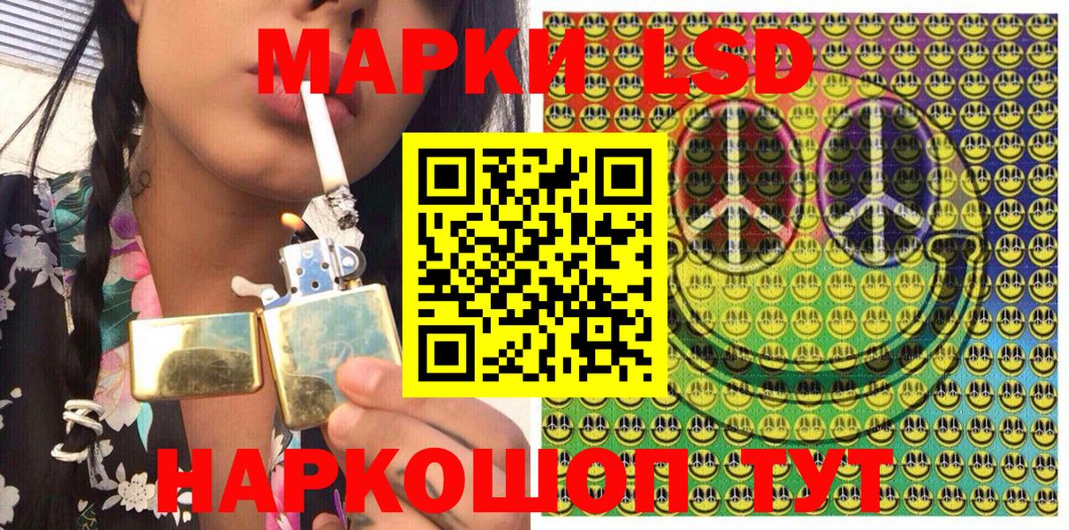 Марки 25I-NBOMe 1,5мг  Вход с VPN  Ивантеевка 