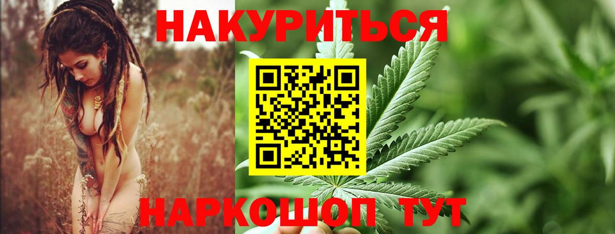 Конопля Amnesia Ивантеевка